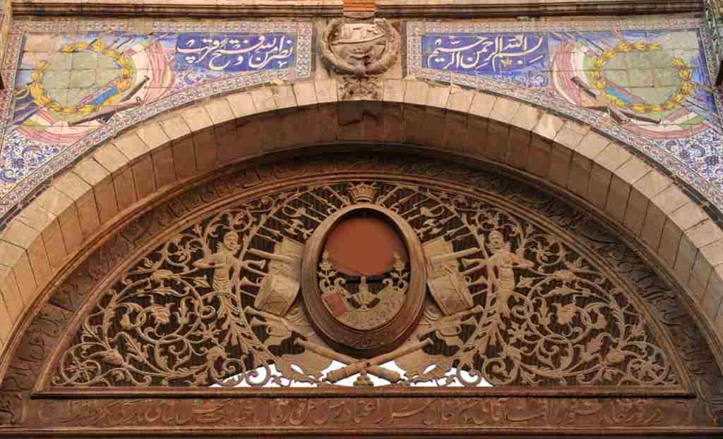 سردر باغ ملی جاهای تاریخی تهران